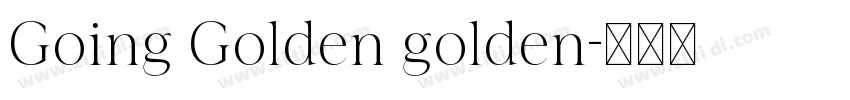 Going Golden golden字体转换